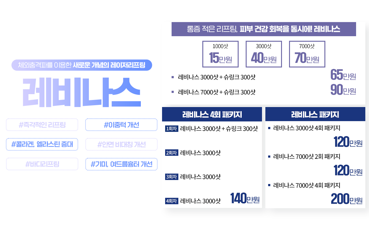레비나스
